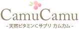 CamuCamu ‐天然ビタミンCサプリ カムカム‐
