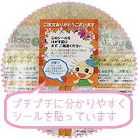 商品を包んでいるエアーパッキン