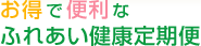 Newカムカム